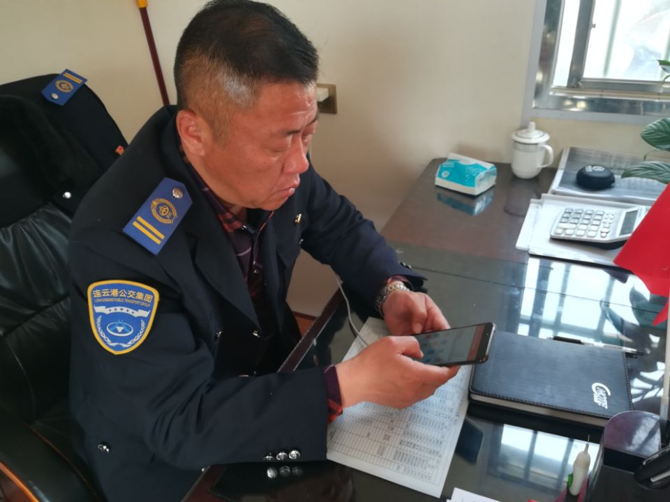公交集團(tuán)公交事業(yè)一部扎實推進(jìn)“學(xué)習(xí)強國”平臺學(xué)習(xí)